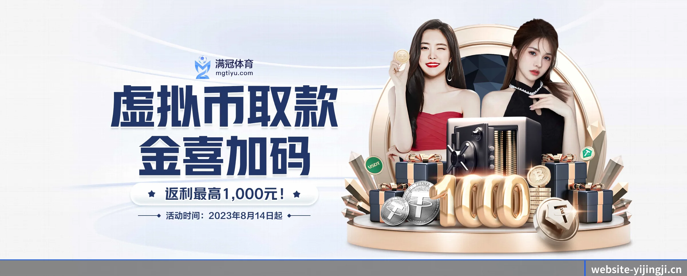 一竞技 APP